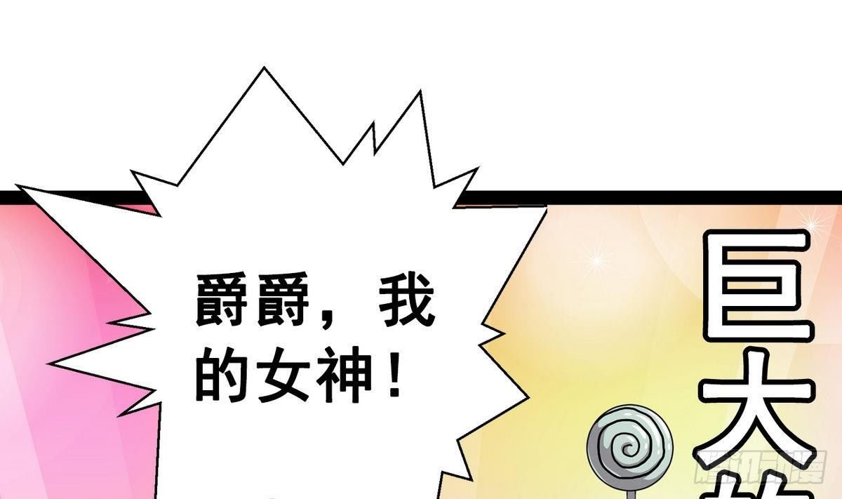 第13话 特别的礼物