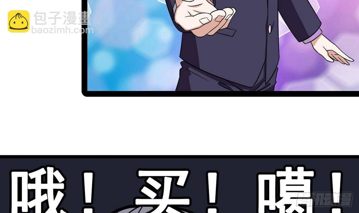 第13话 特别的礼物
