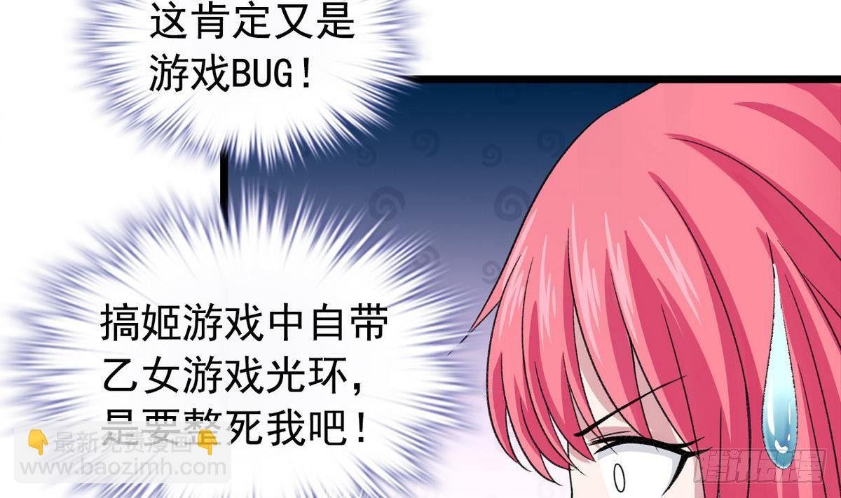 第13话 特别的礼物