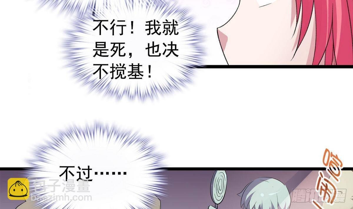第13话 特别的礼物