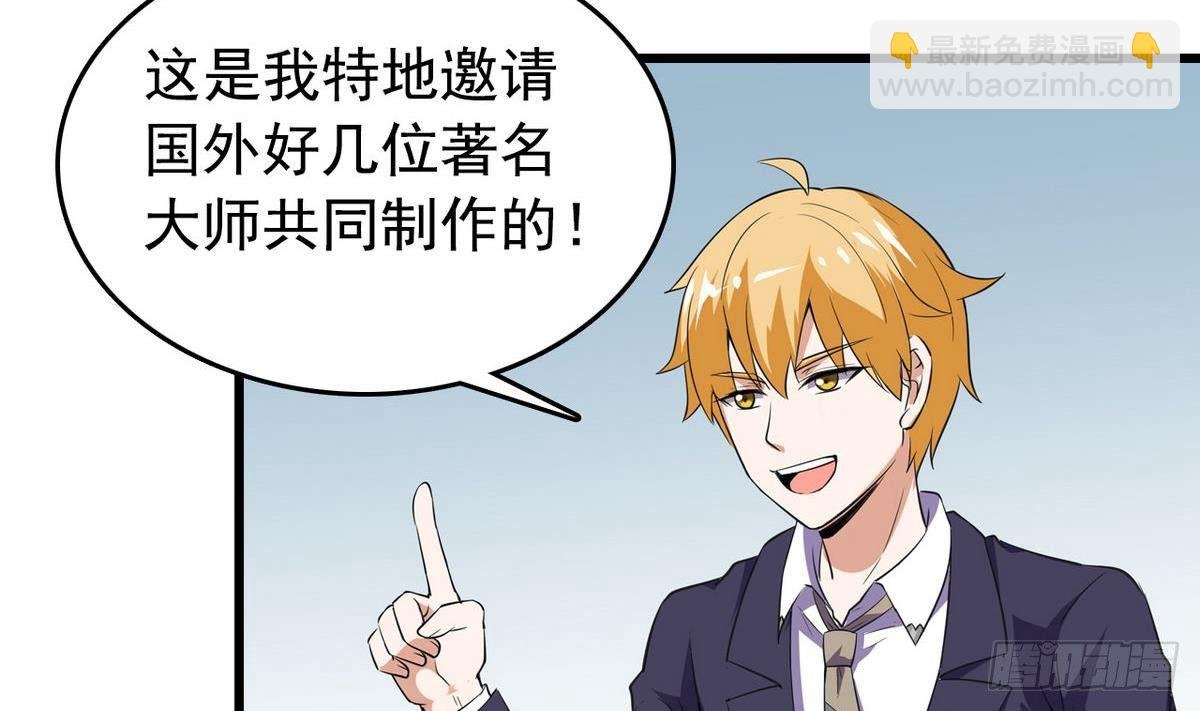 第13话 特别的礼物