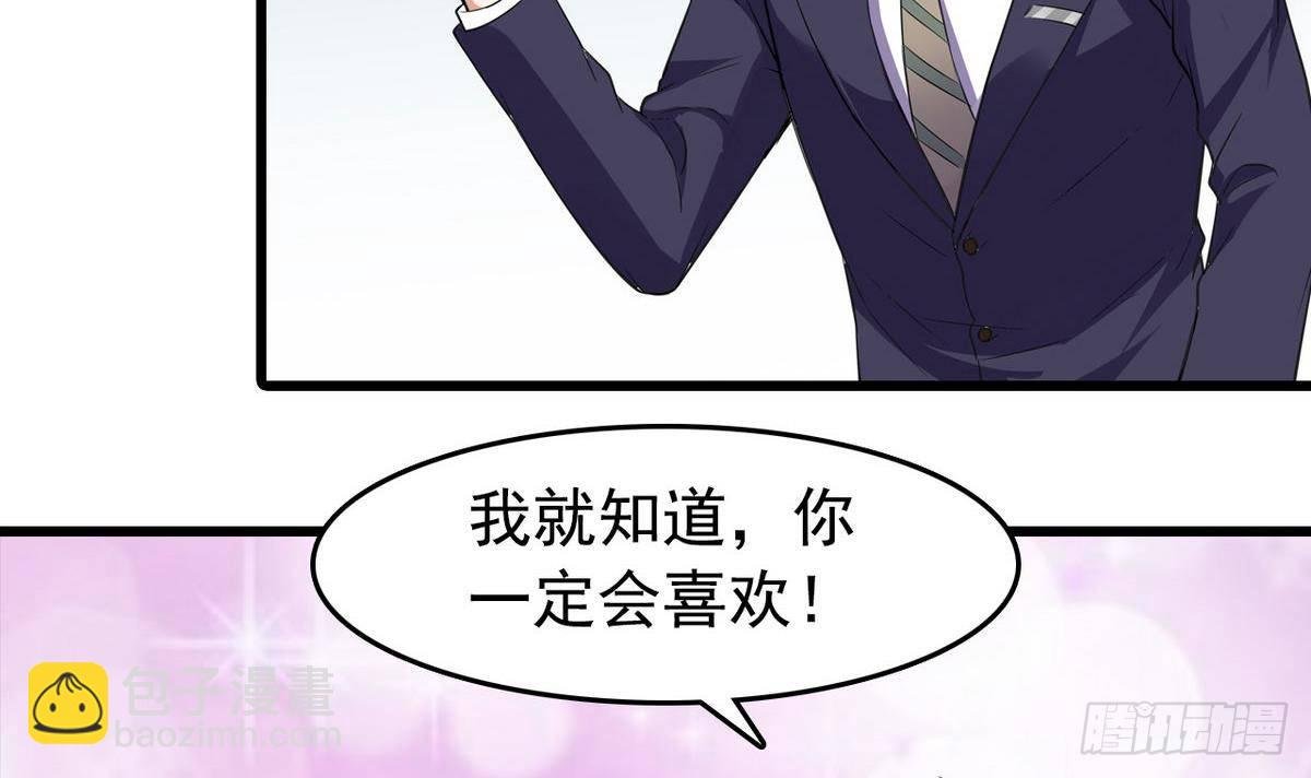 第13话 特别的礼物