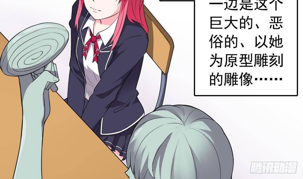 第14话 搅基or搞姬