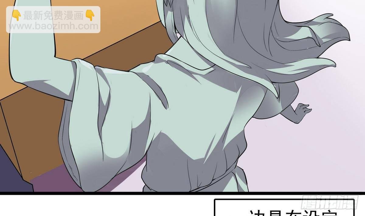 第14话 搅基or搞姬
