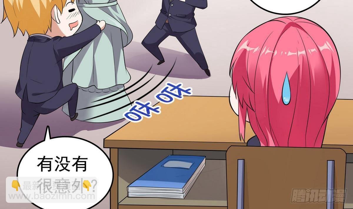 第14话 搅基or搞姬