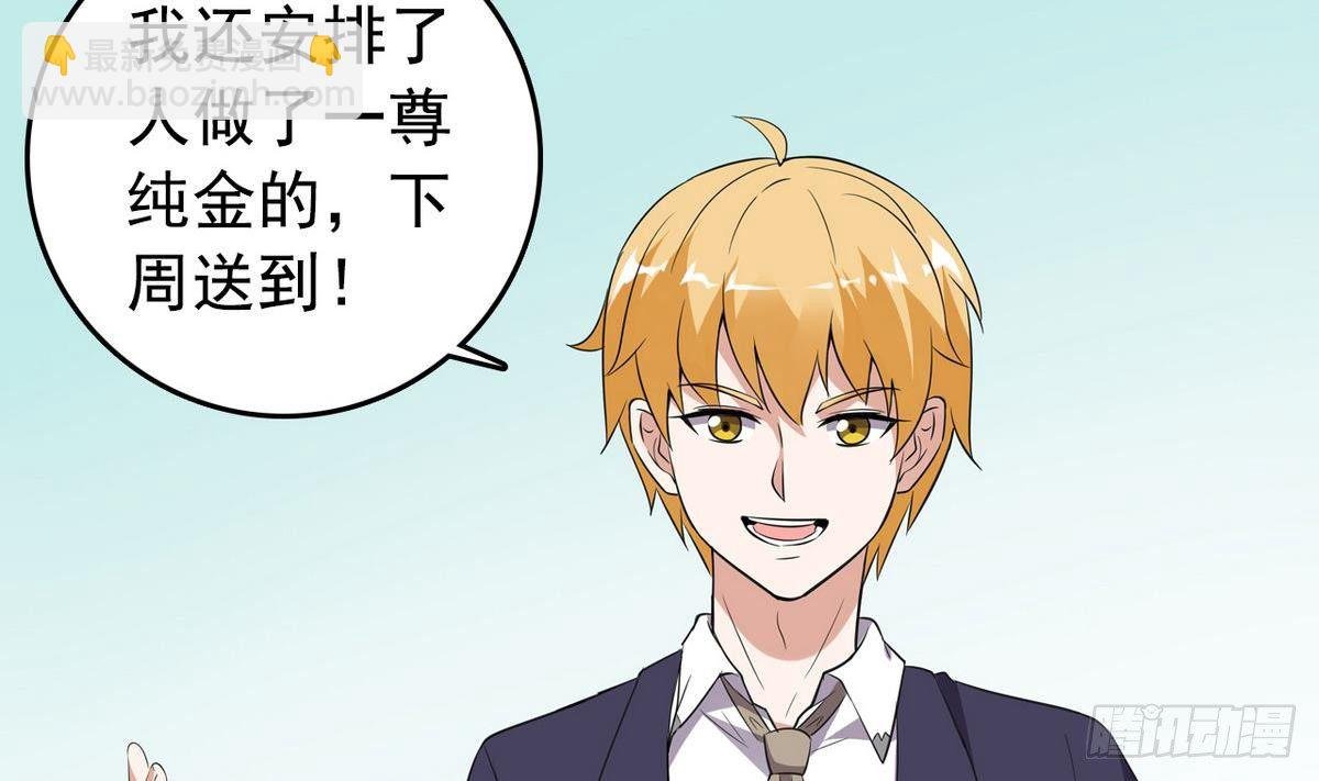第14话 搅基or搞姬