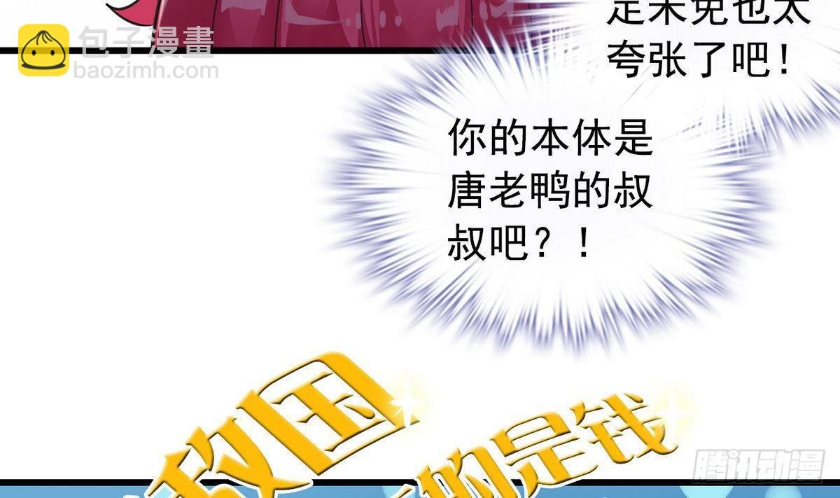 第14话 搅基or搞姬