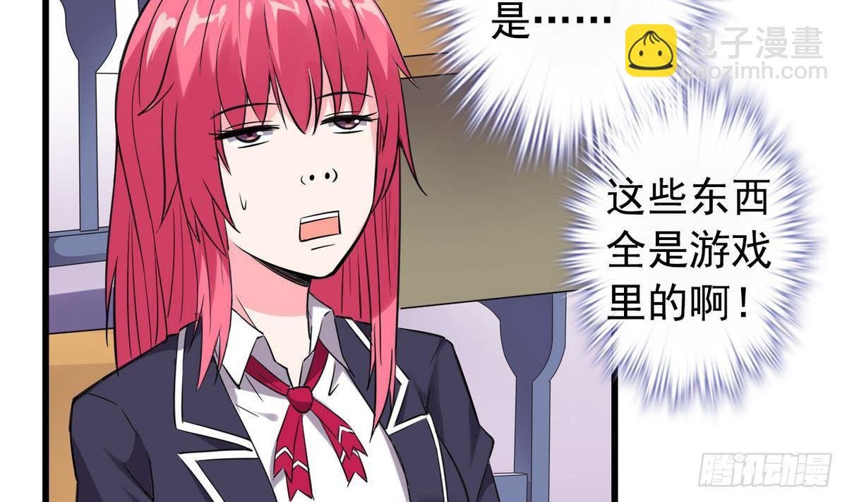 第14话 搅基or搞姬
