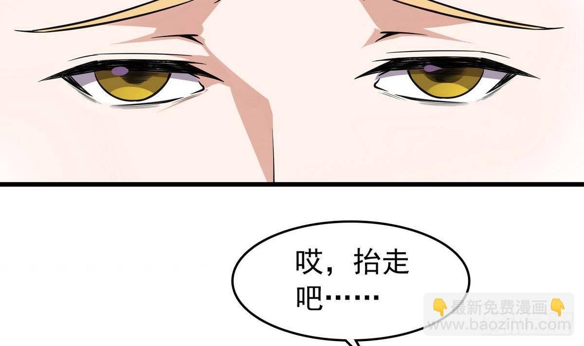 第14话 搅基or搞姬