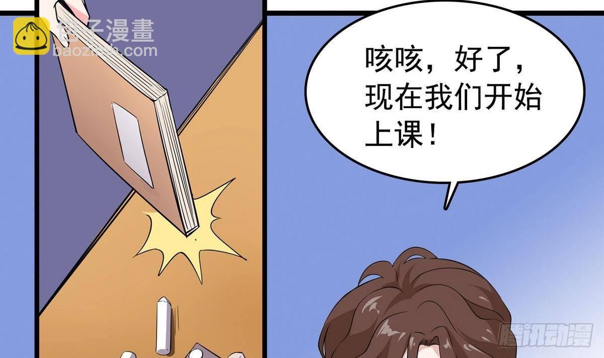 第14话 搅基or搞姬