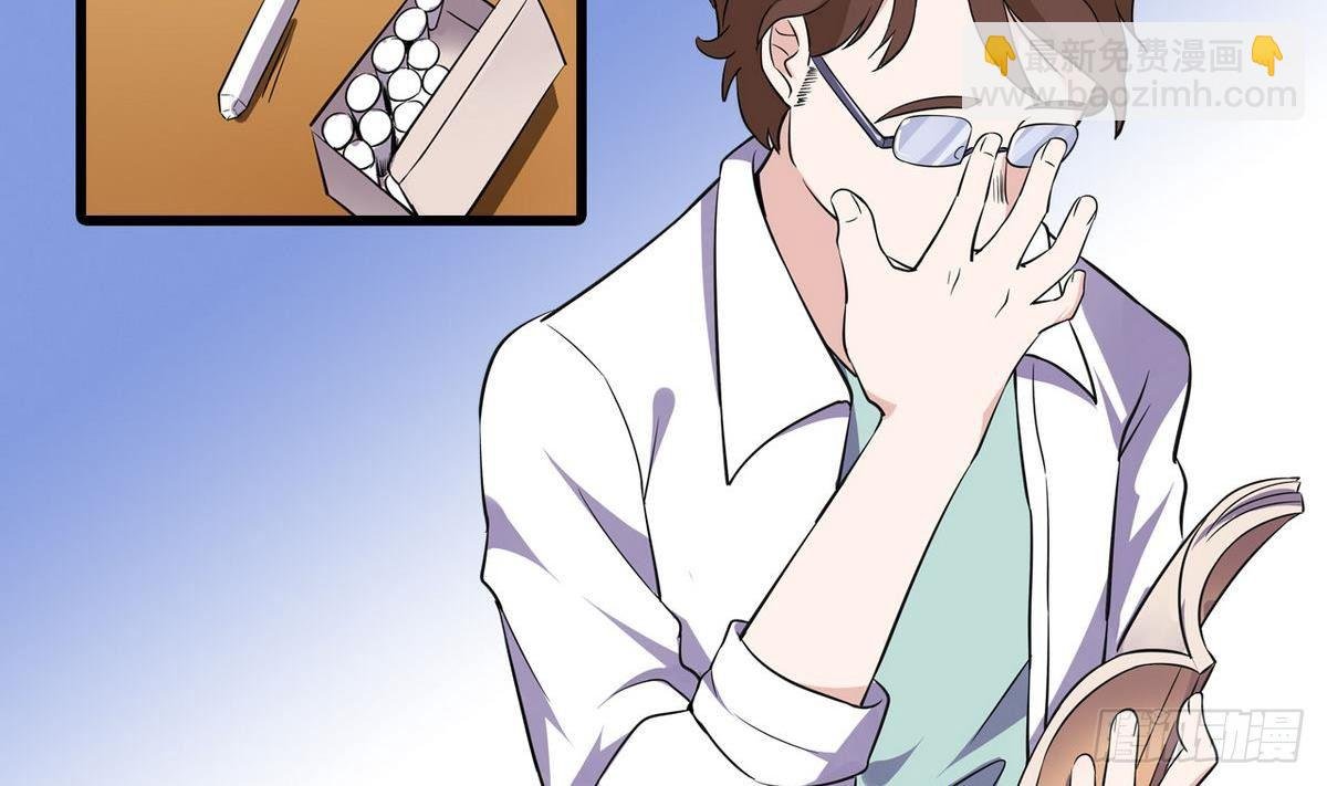 第14话 搅基or搞姬
