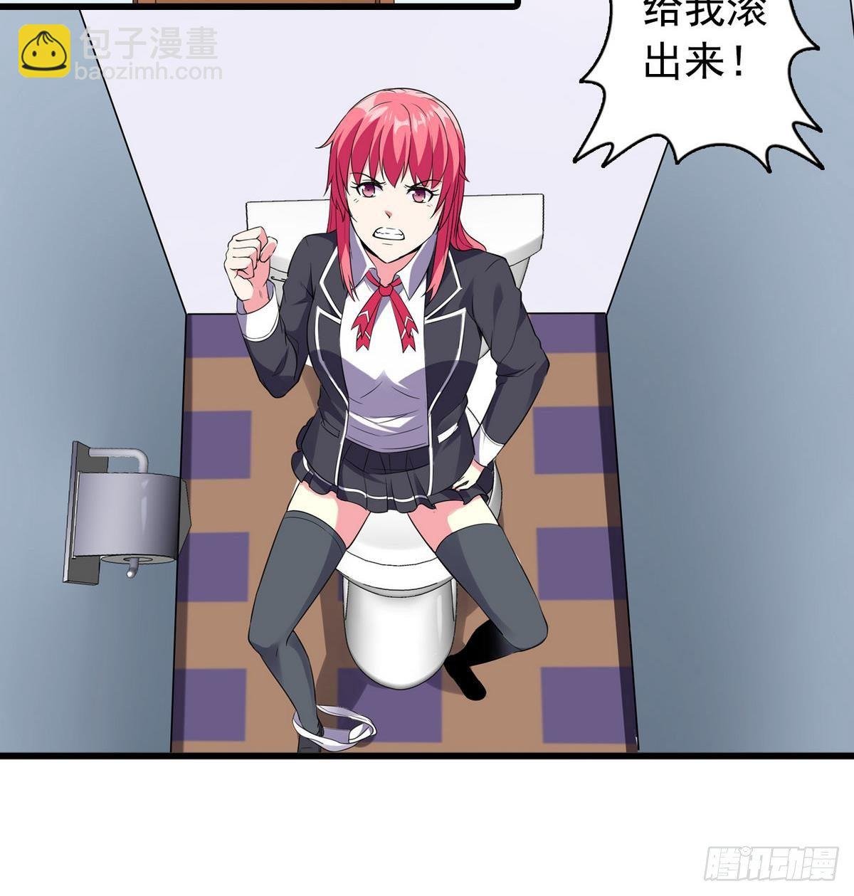 第14话 搅基or搞姬