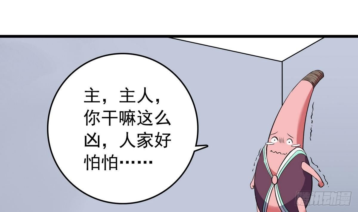 第14话 搅基or搞姬