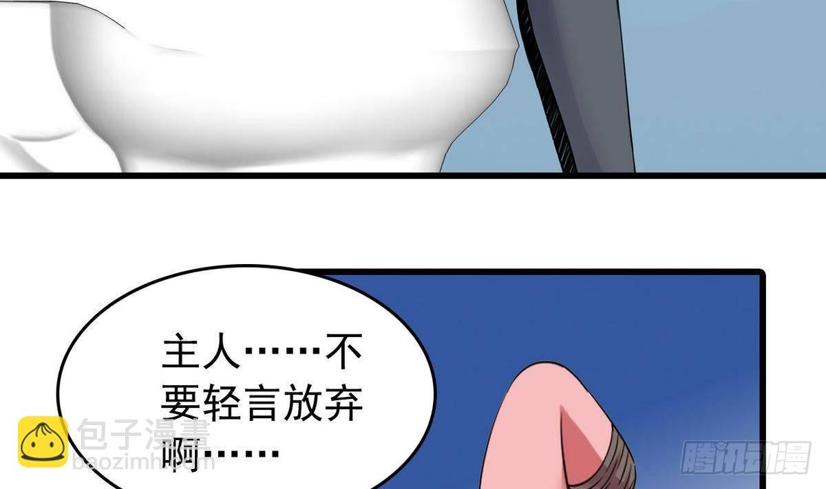 第14话 搅基or搞姬