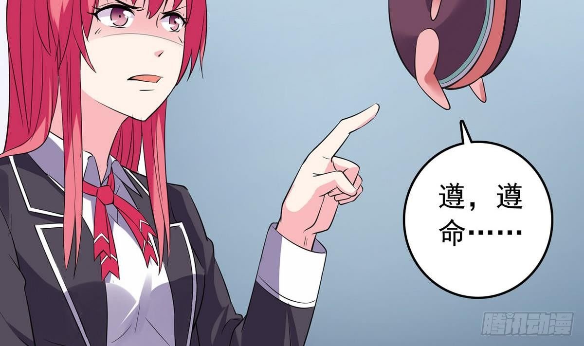 第14话 搅基or搞姬