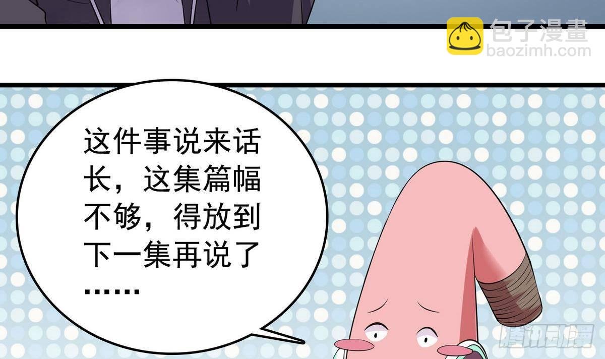 第14话 搅基or搞姬