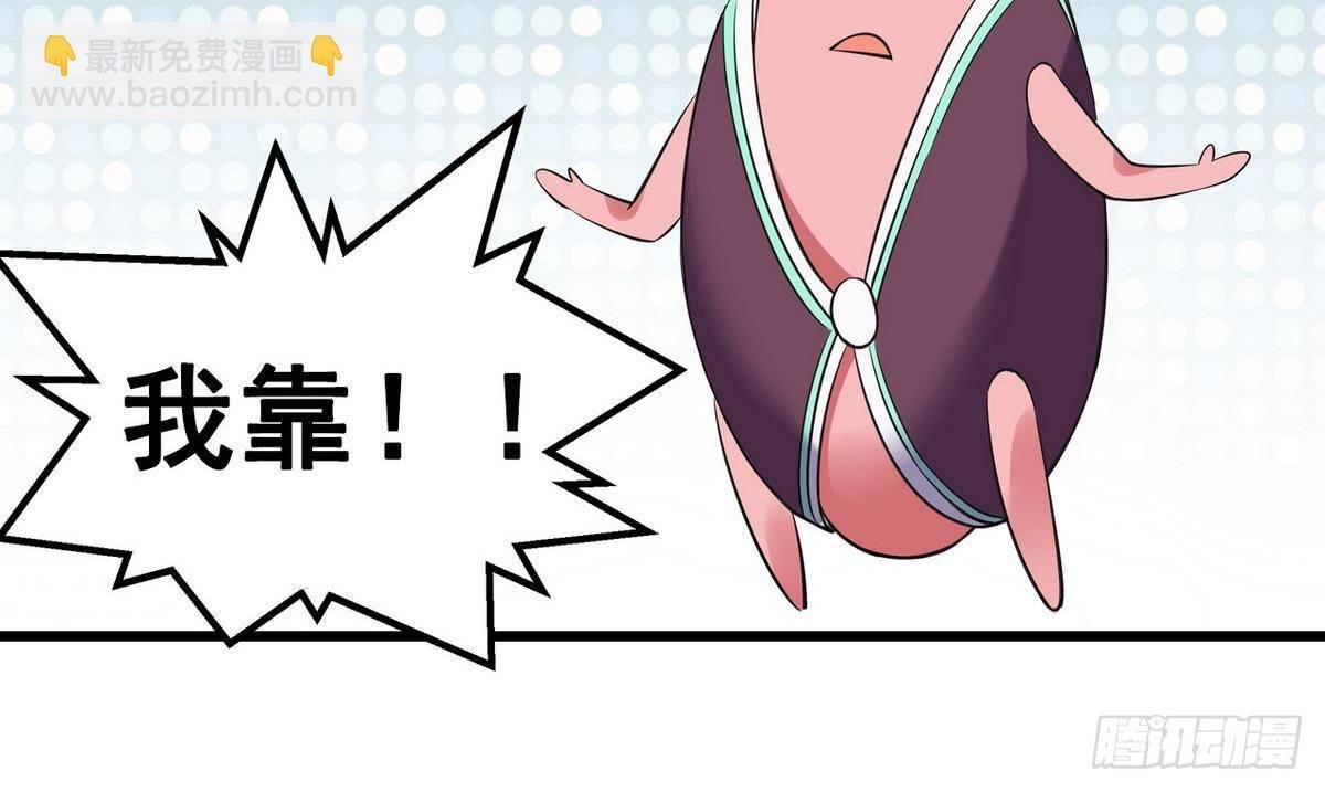 第14话 搅基or搞姬