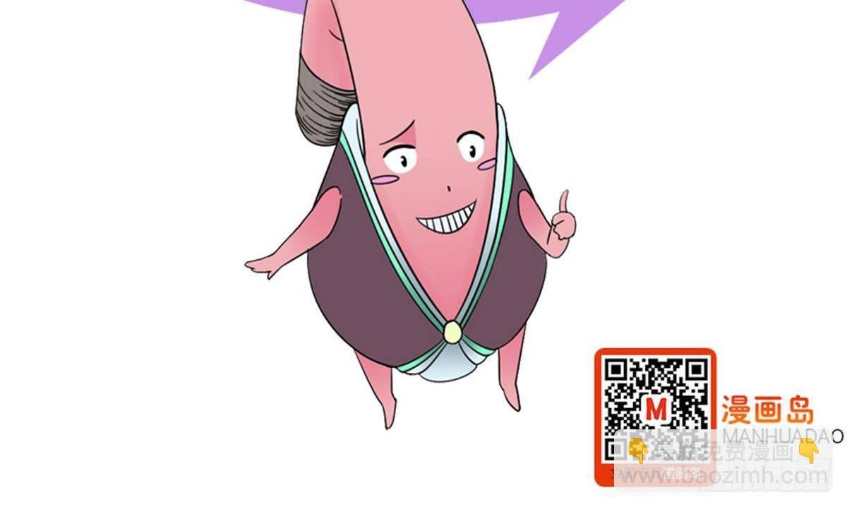 第14话 搅基or搞姬