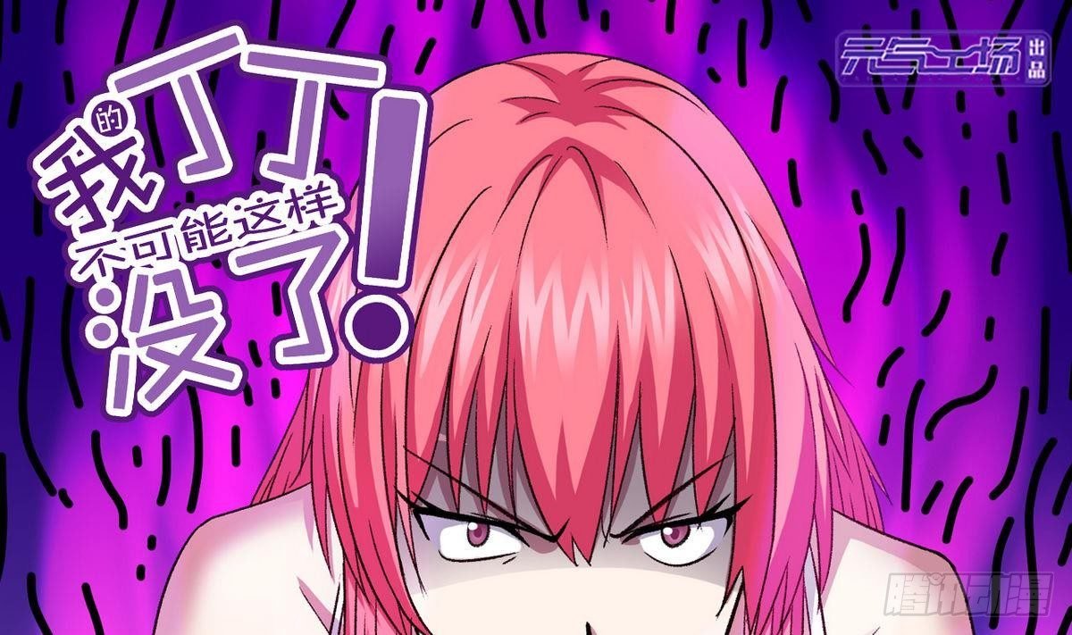 第15话 纯白学院的起源
