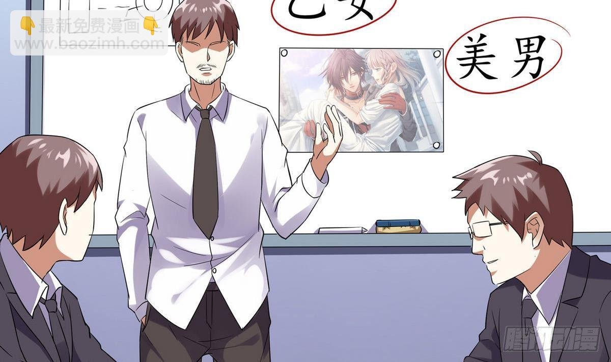 第15话 纯白学院的起源