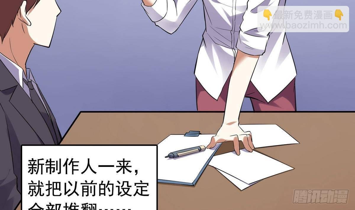 第15话 纯白学院的起源