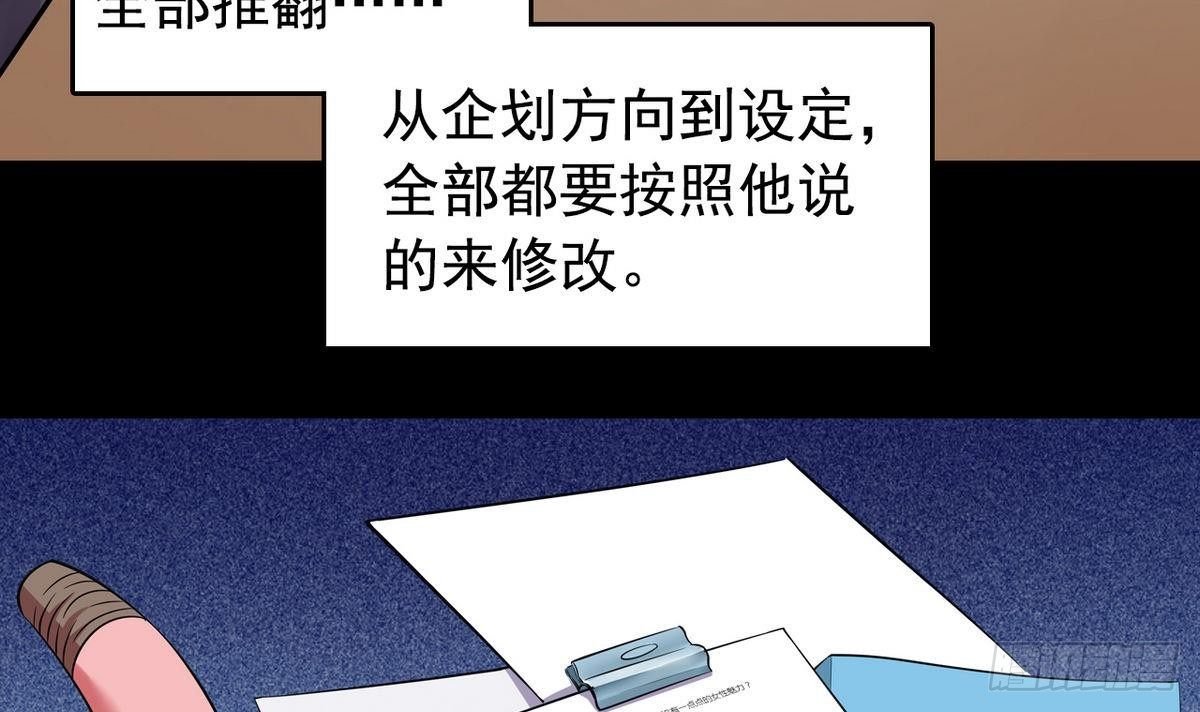 第15话 纯白学院的起源