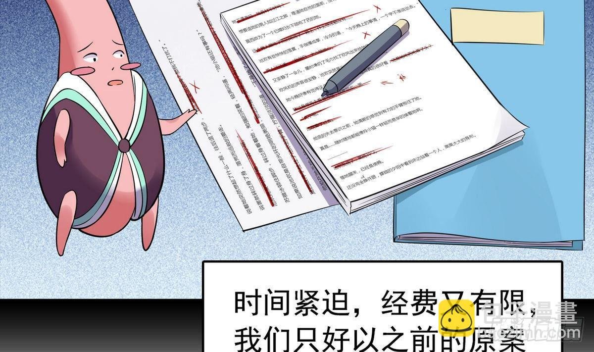 第15话 纯白学院的起源