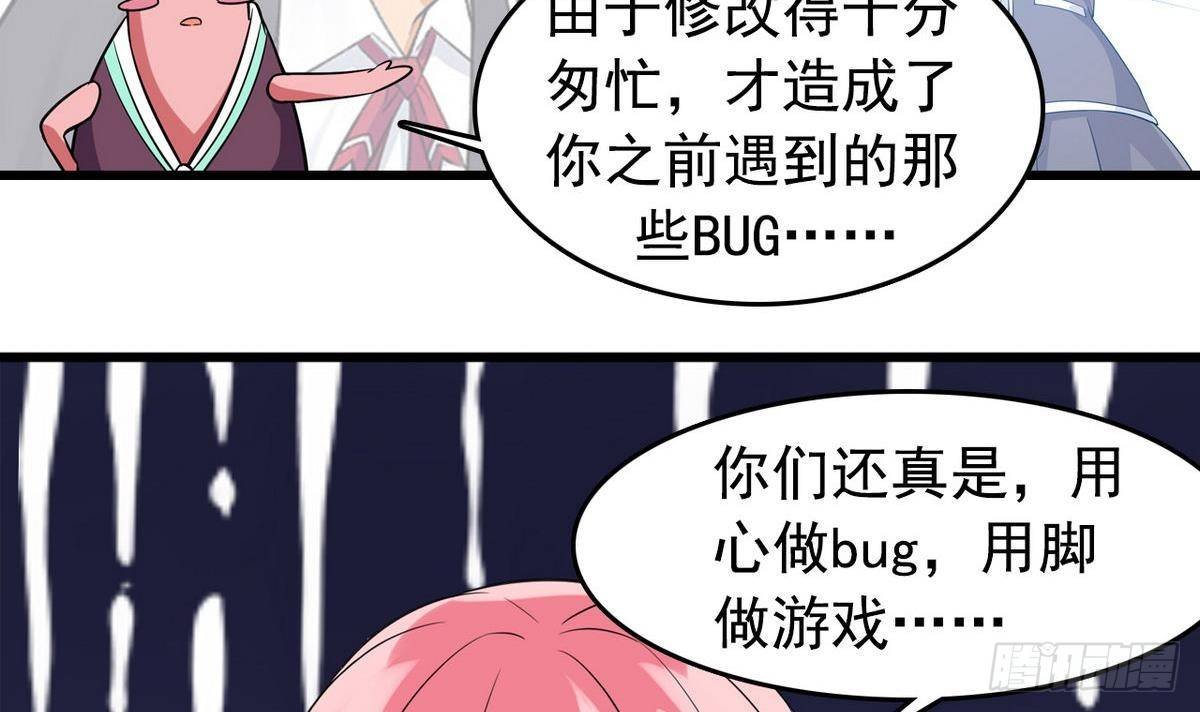 第15话 纯白学院的起源