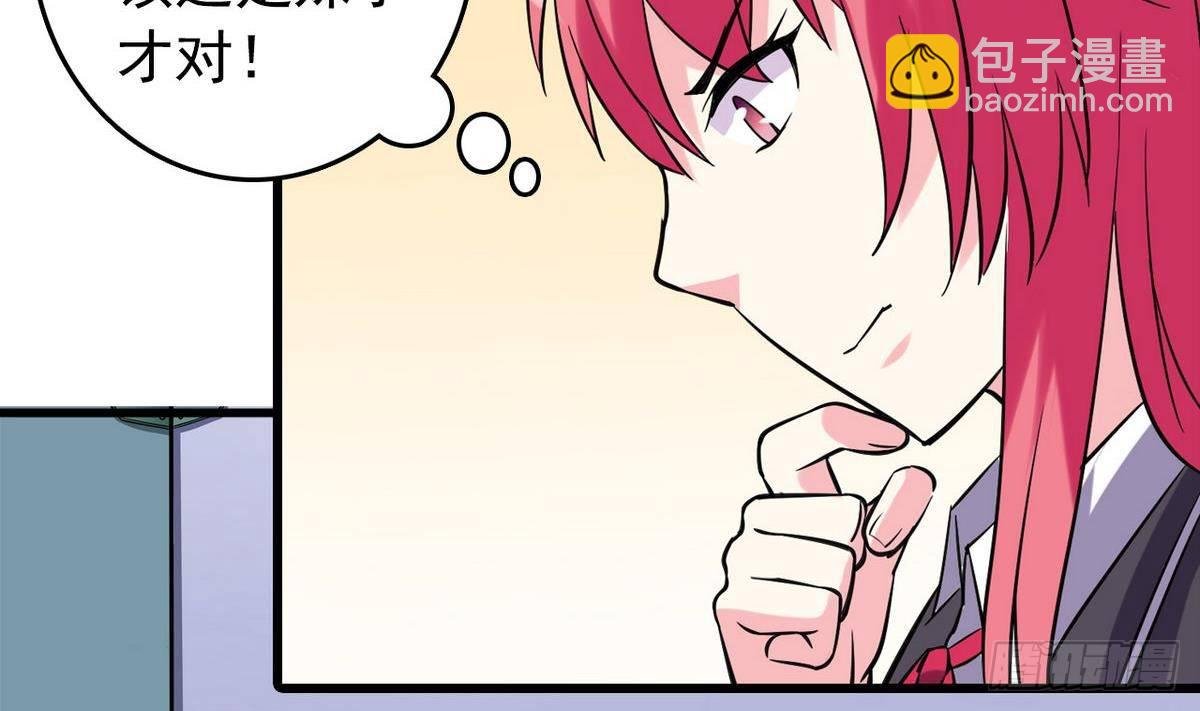 第15话 纯白学院的起源