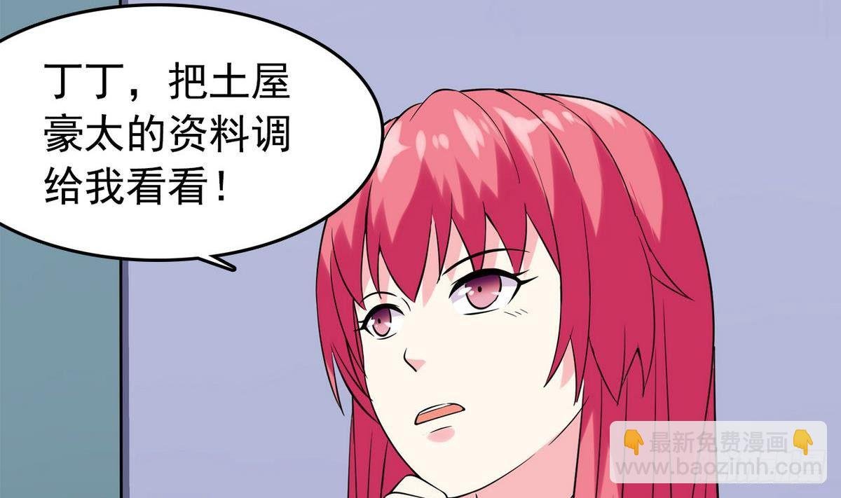 第15话 纯白学院的起源