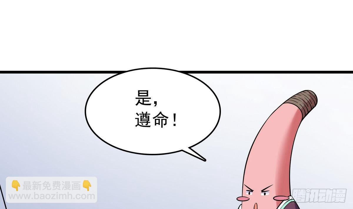 第15话 纯白学院的起源