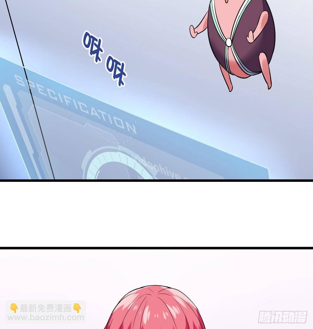 第15话 纯白学院的起源