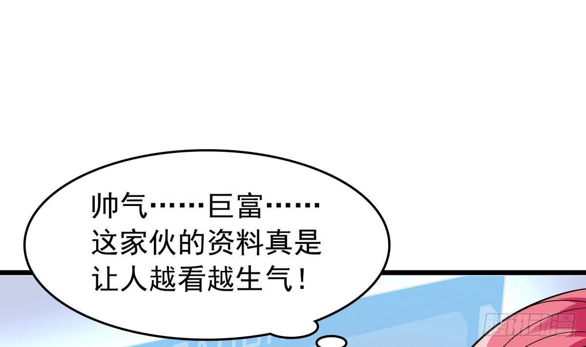 第15话 纯白学院的起源