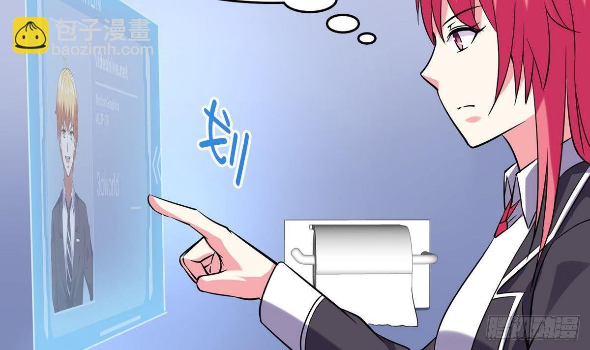 第15话 纯白学院的起源