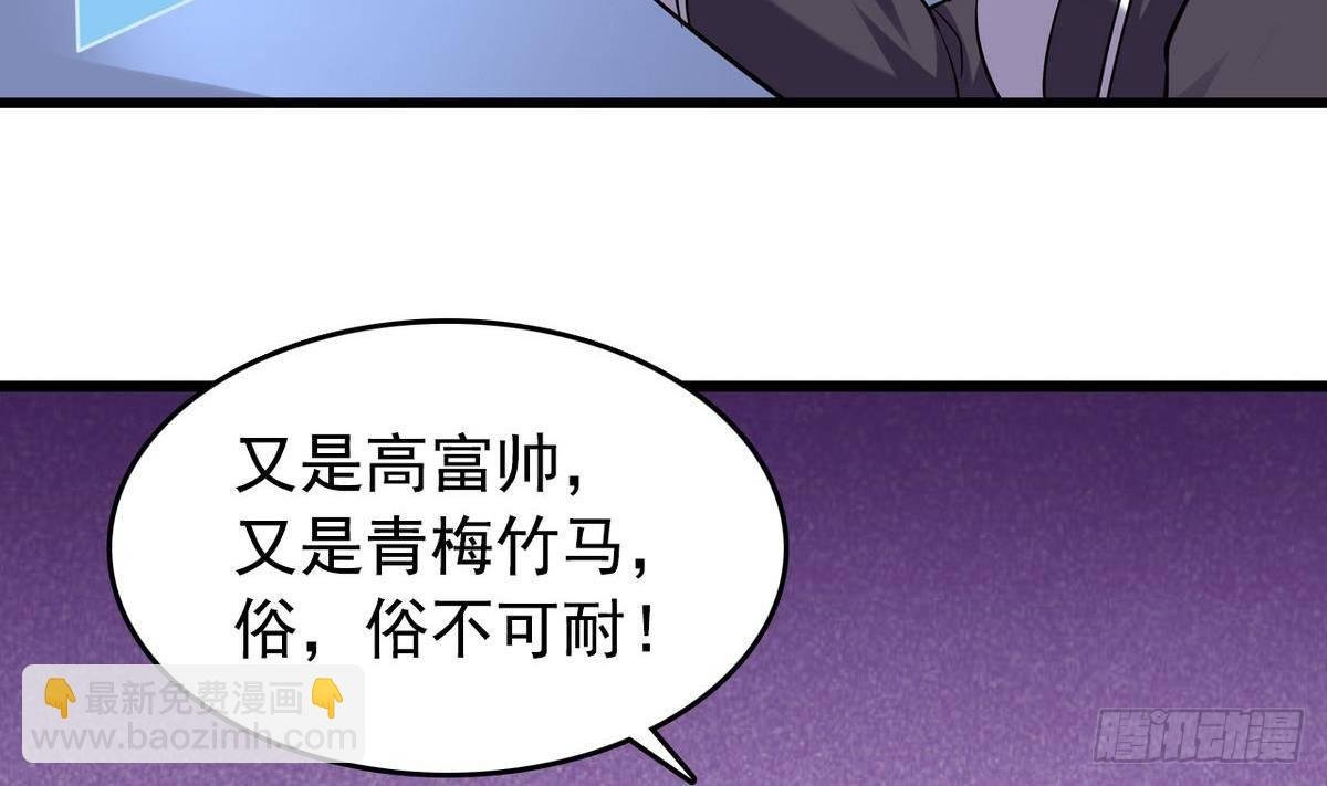 第15话 纯白学院的起源