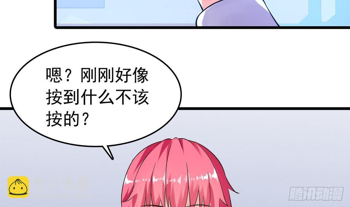 第15话 纯白学院的起源