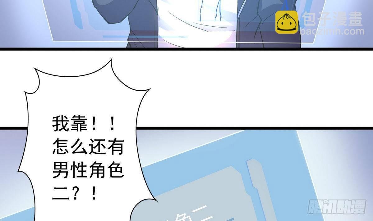 第15话 纯白学院的起源