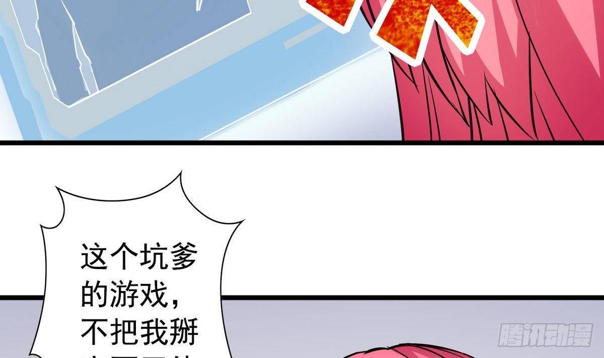 第15话 纯白学院的起源