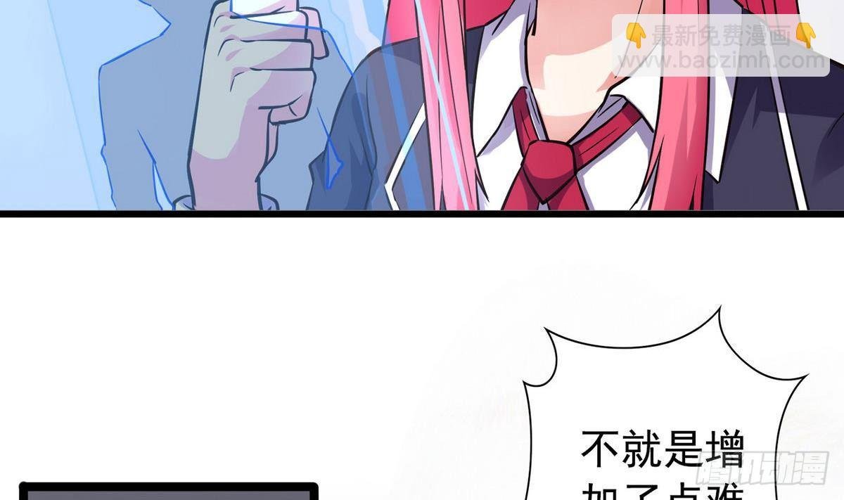 第15话 纯白学院的起源