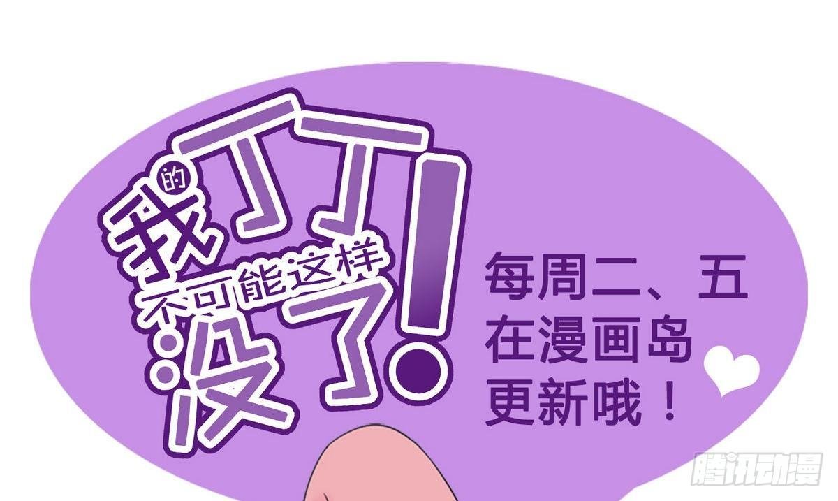 第15话 纯白学院的起源