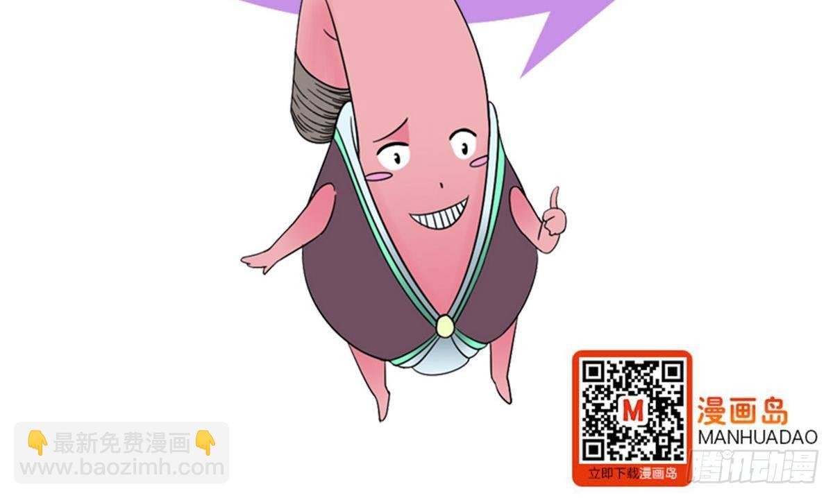 第15话 纯白学院的起源