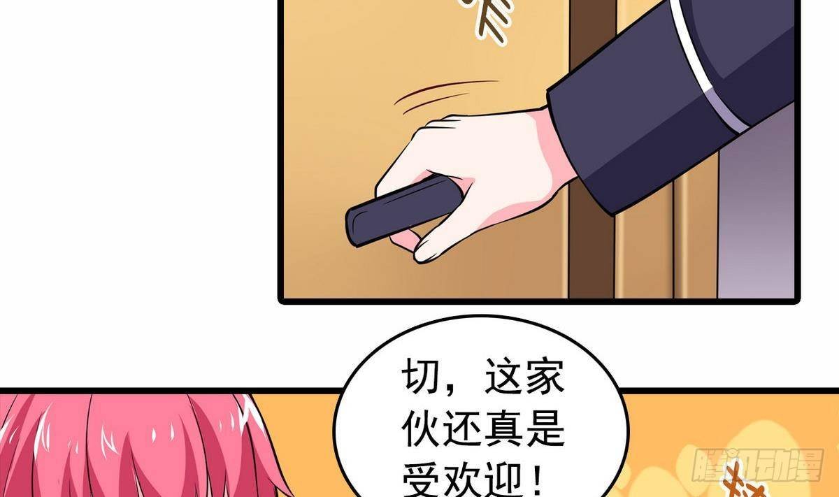 第16话 暗爽