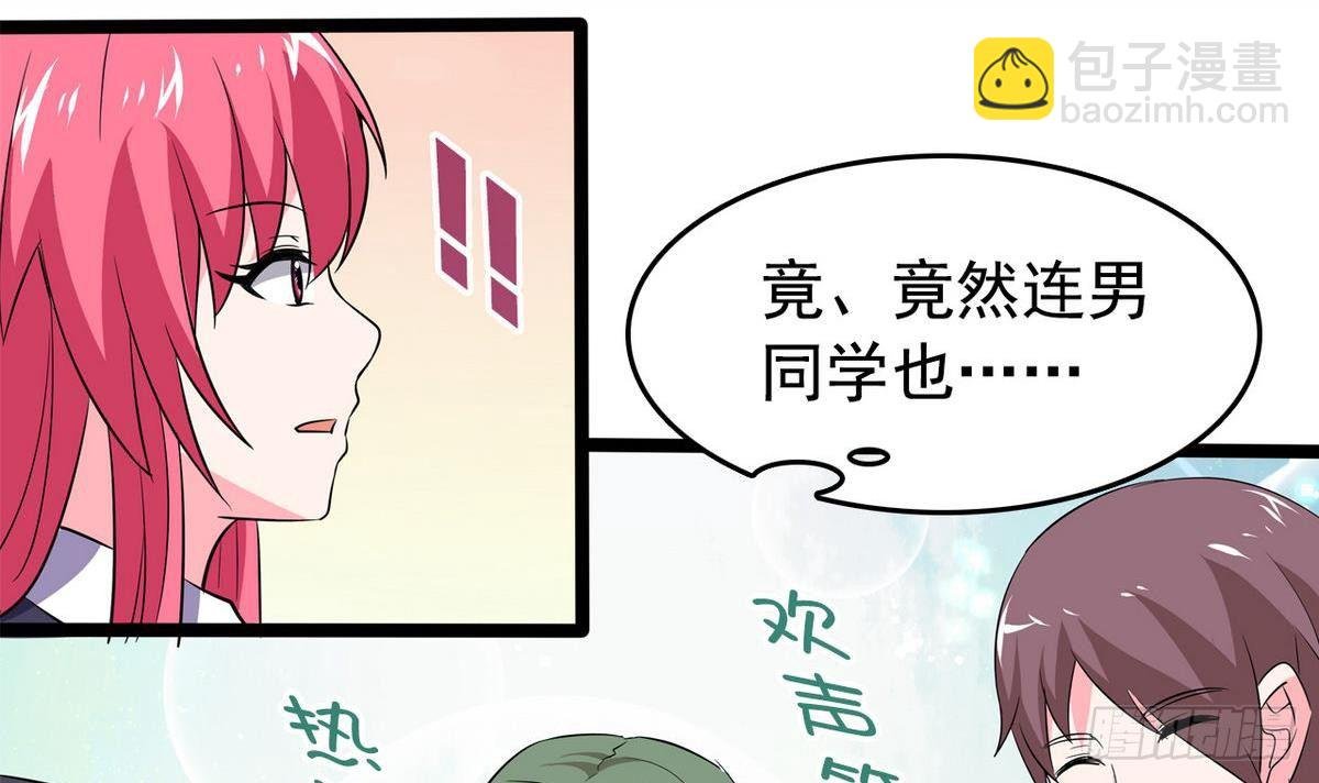 第16话 暗爽