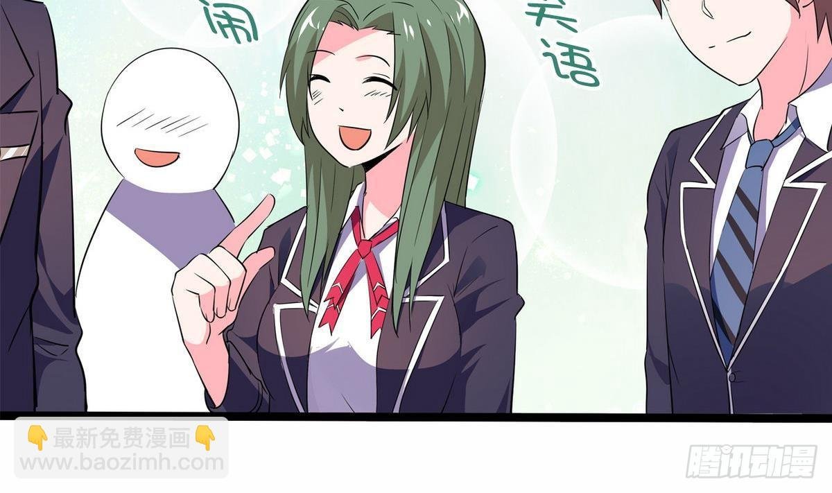 第16话 暗爽