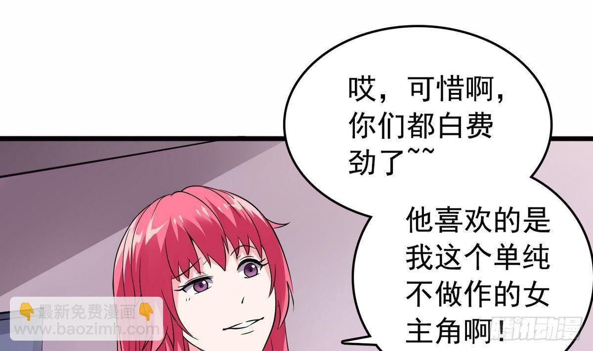 第16话 暗爽