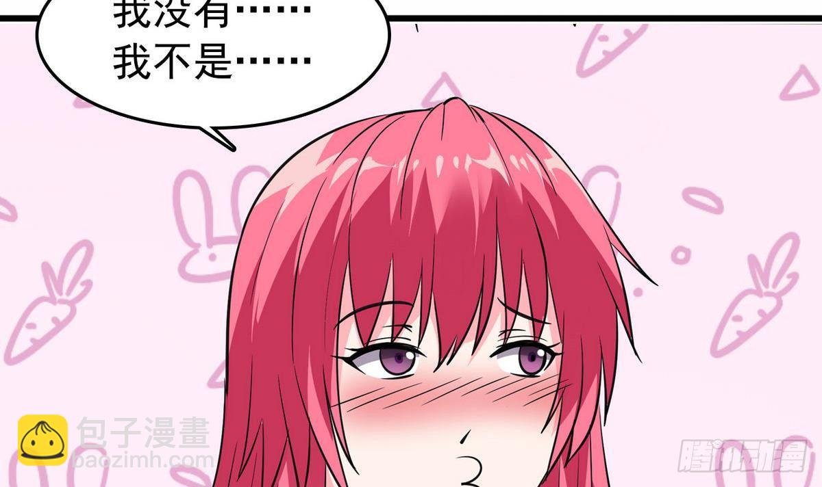 第16话 暗爽