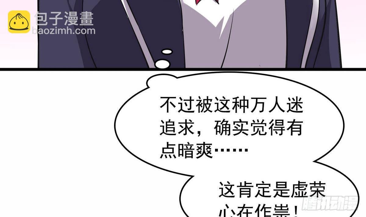 第16话 暗爽