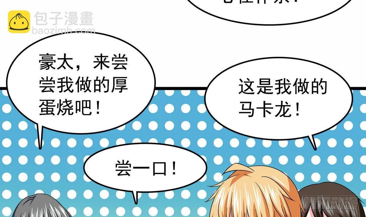 第16话 暗爽