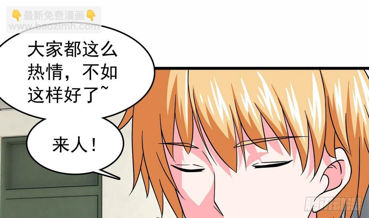 第16话 暗爽
