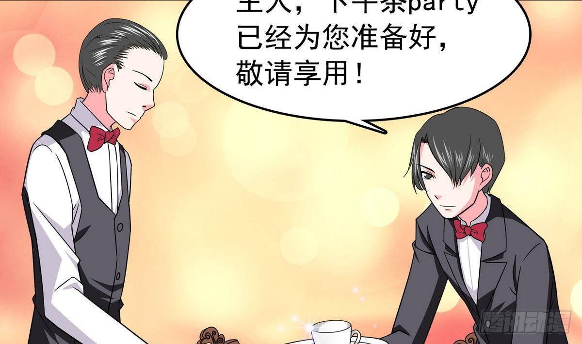 第16话 暗爽